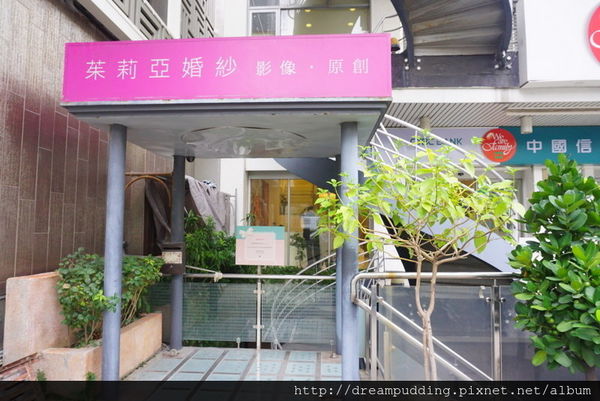 台中茱莉亞精品婚紗體驗
