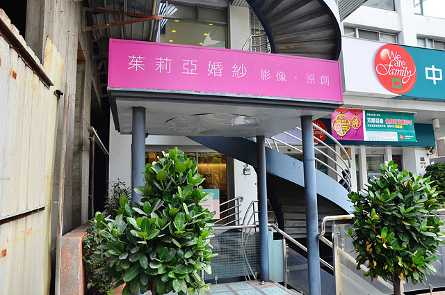 那些年我們一起拍過浪漫唯美的婚紗│台中茱莉亞精品婚紗分享