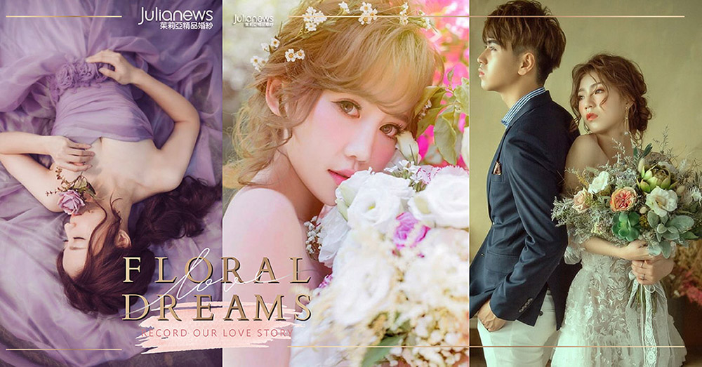 茱莉亞 夢幻婚紗照