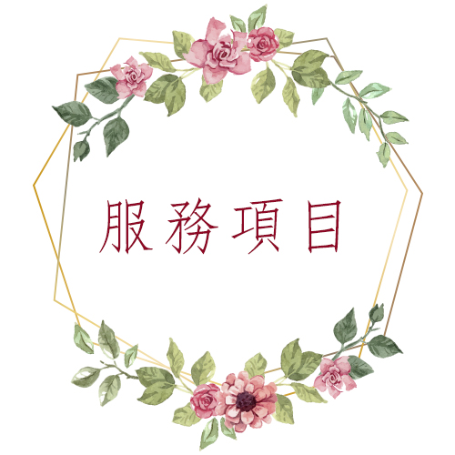 茱莉亞婚紗