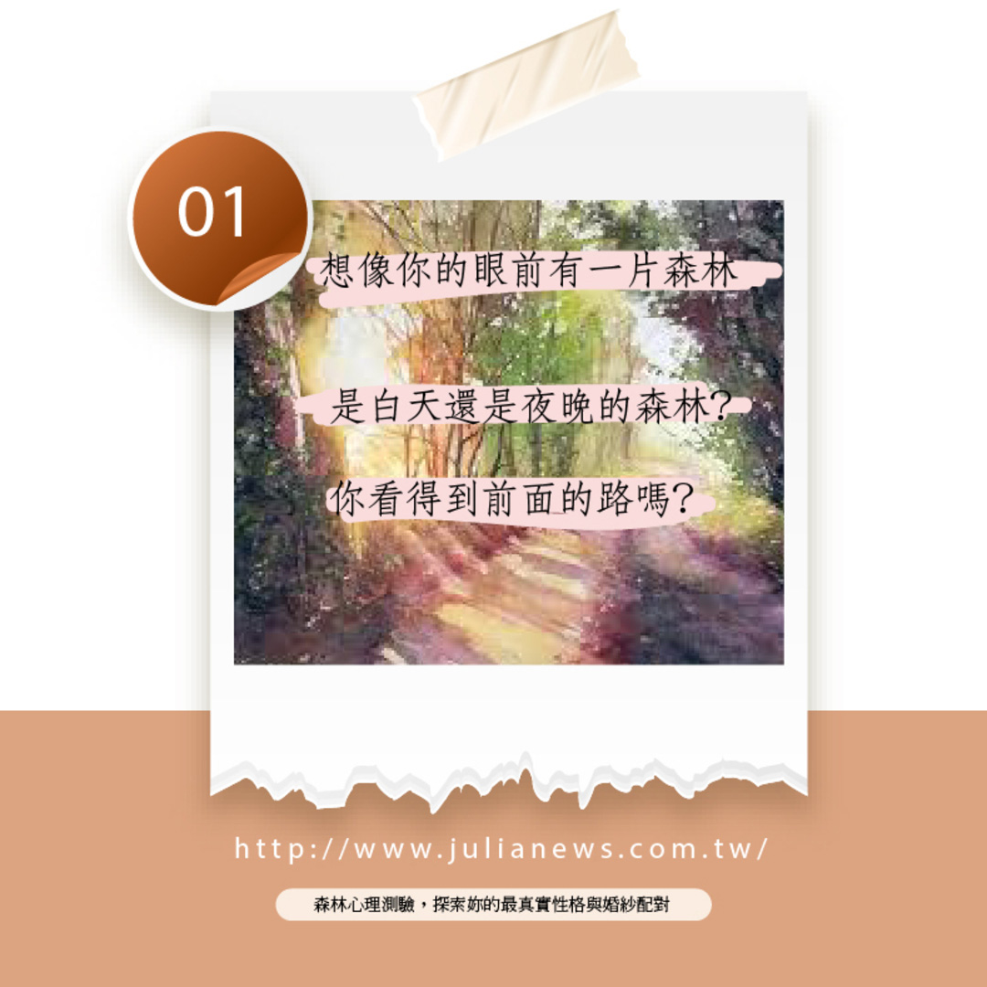 台中茱莉亞 婚紗禮服