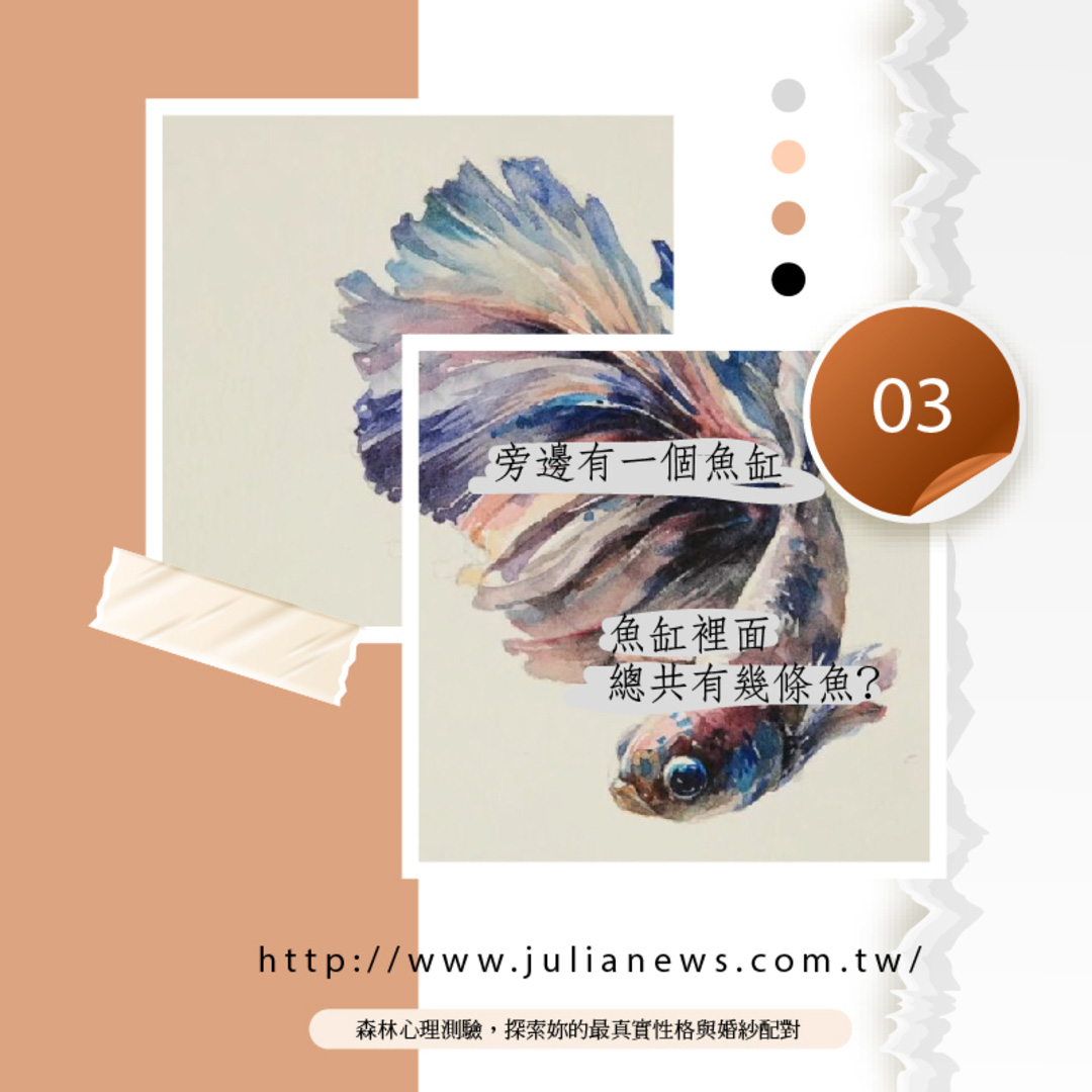 台中茱莉亞 婚紗禮服