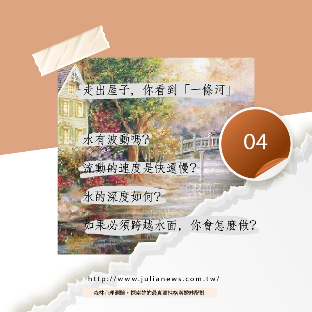台中茱莉亞 婚紗禮服
