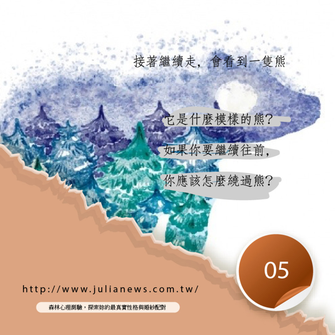 台中茱莉亞 婚紗禮服