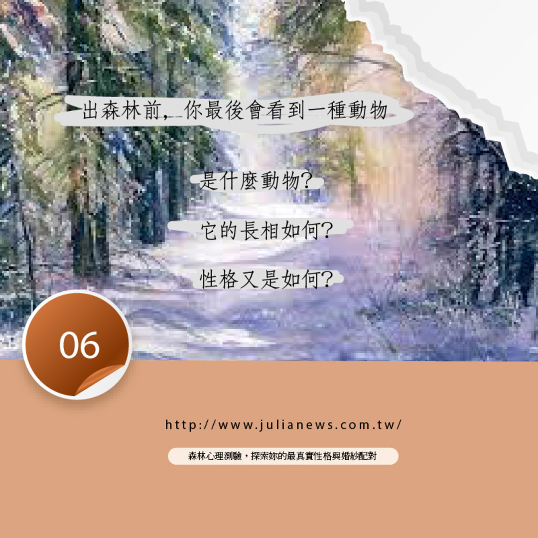 台中茱莉亞 婚紗禮服