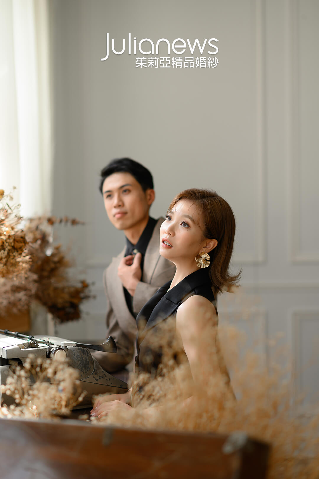 台中茱莉亞精品婚紗
